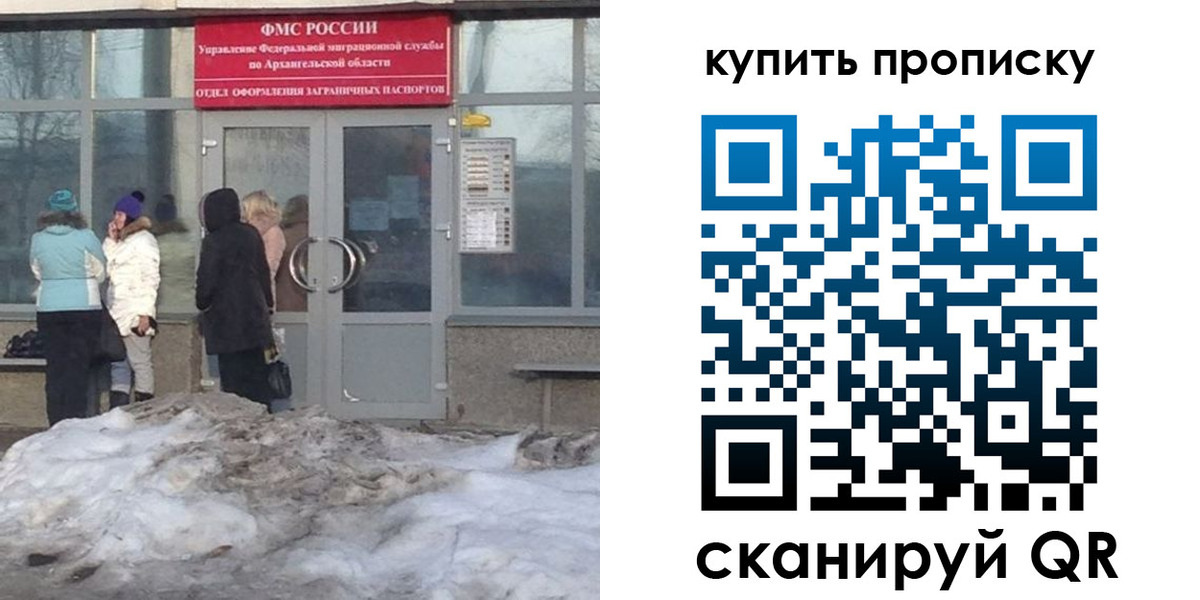 временная регистрация в Кизеле
