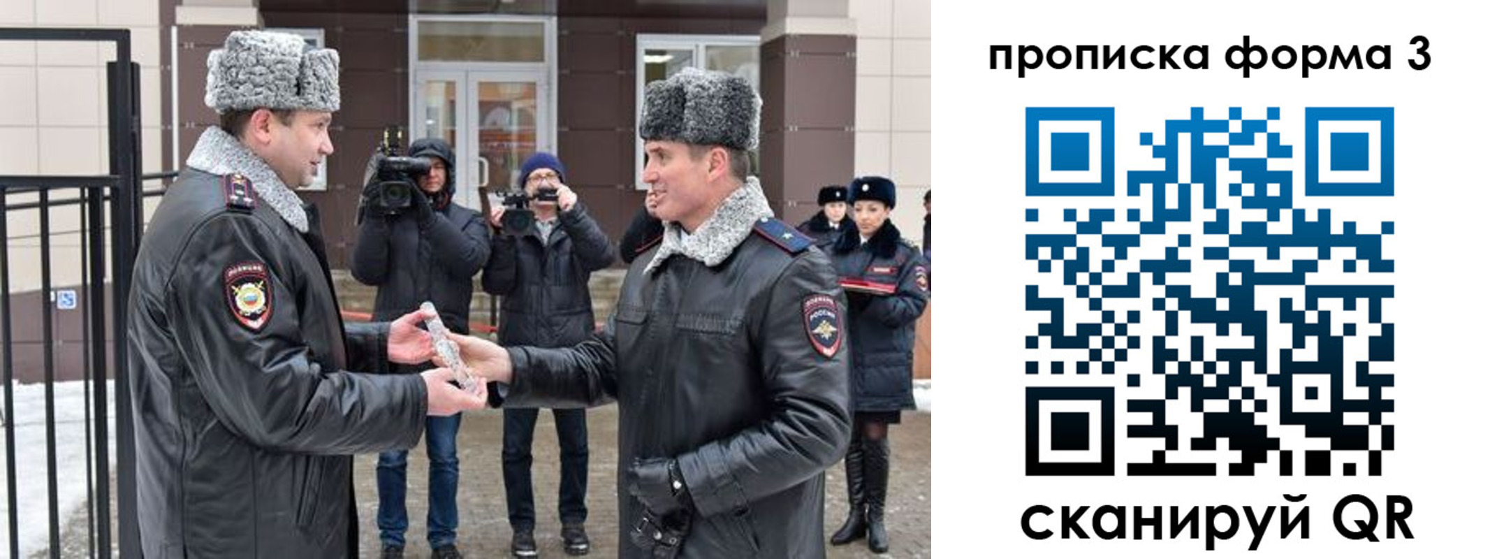 прописка иностранных граждан в Кизеле