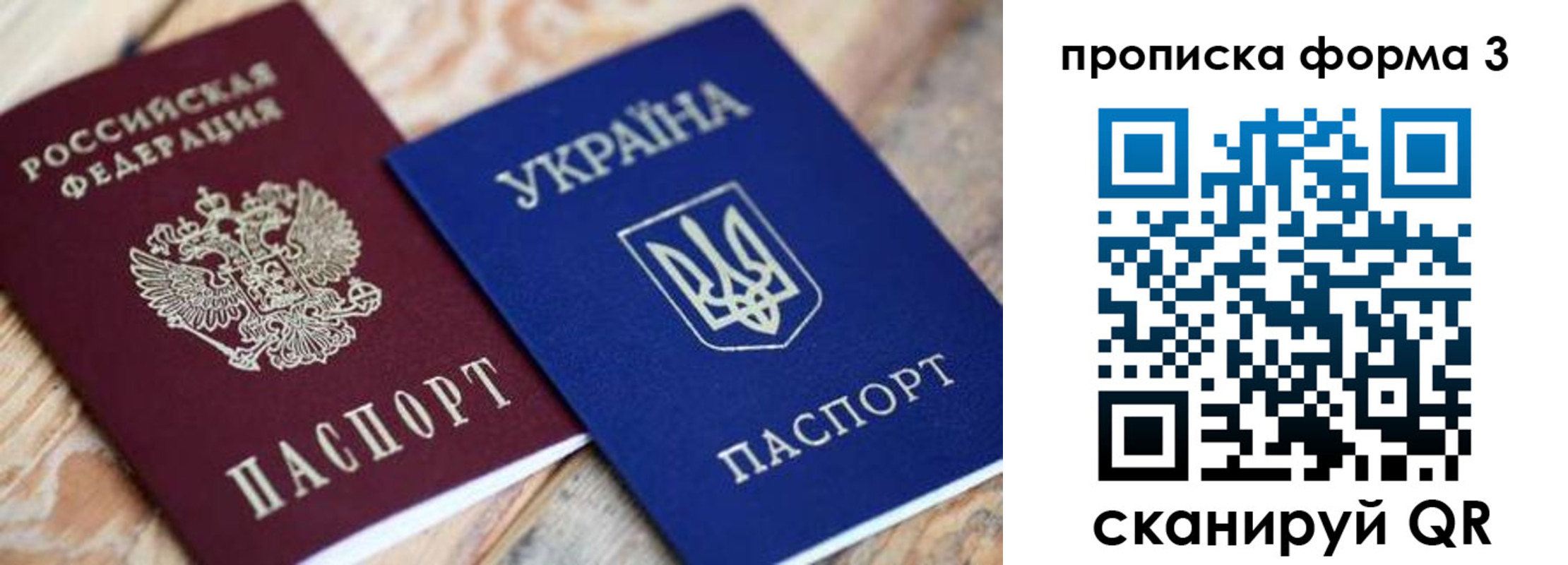 прописка для военкомата в Кизеле