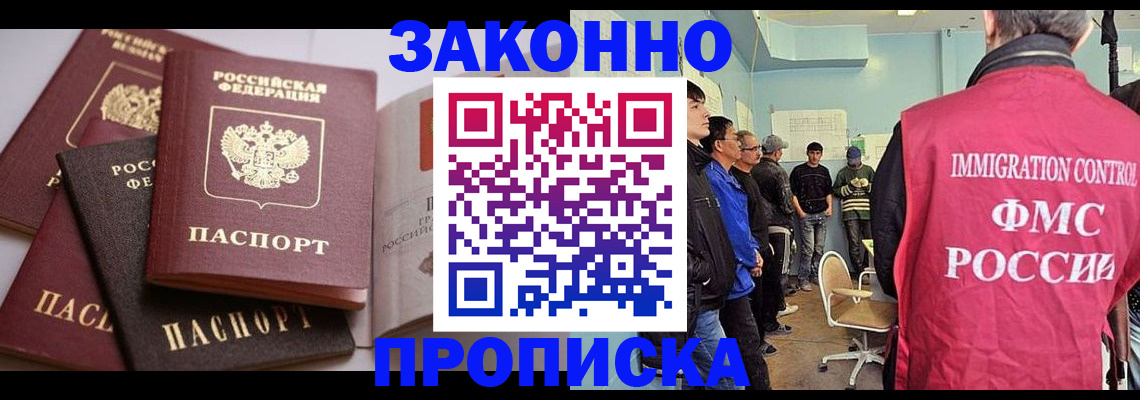 прописка паспорт в Кизеле