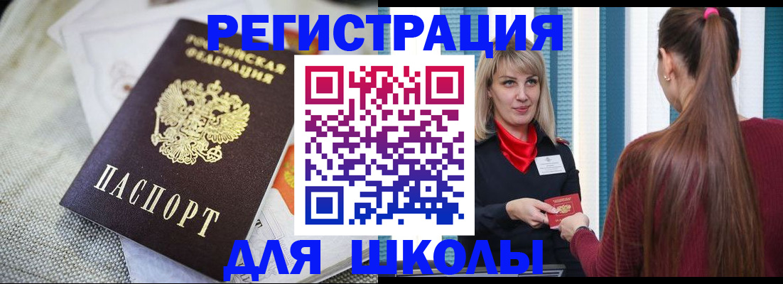 временная регистрация собственник в Кизеле